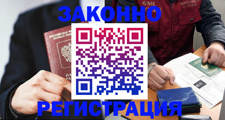 регистрация для дет. сада в Протвино