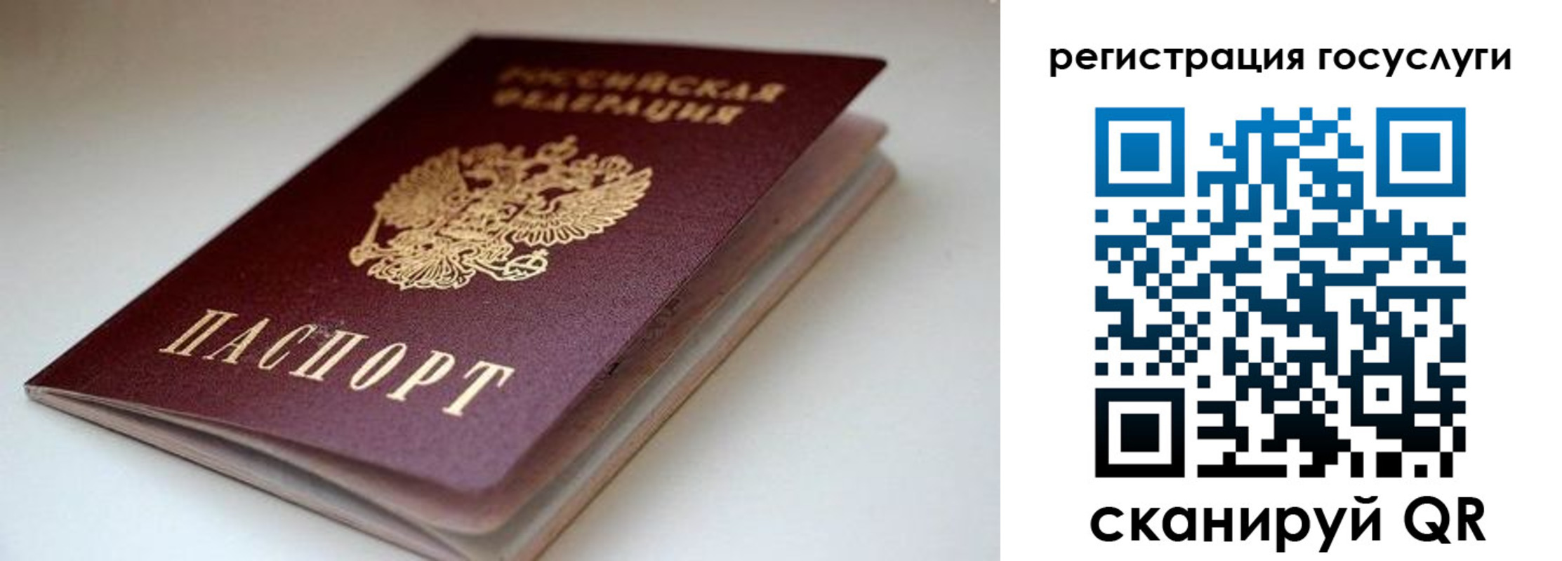 форма 3 в Протвино