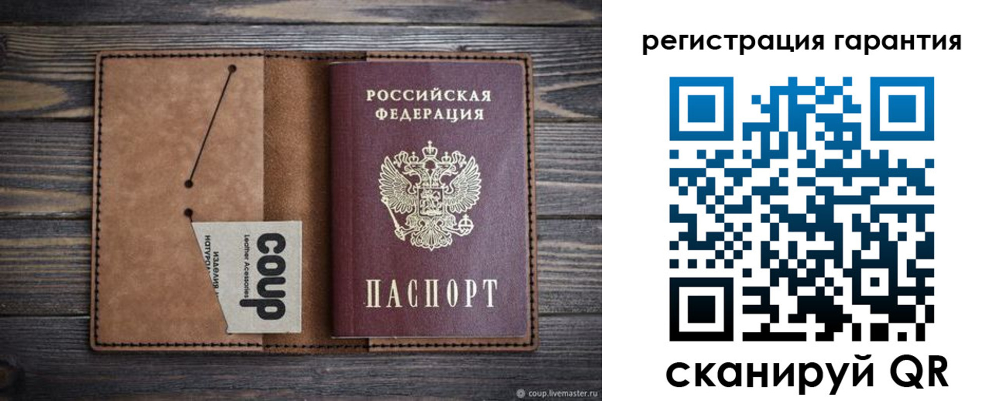 прописка для работы в Протвино