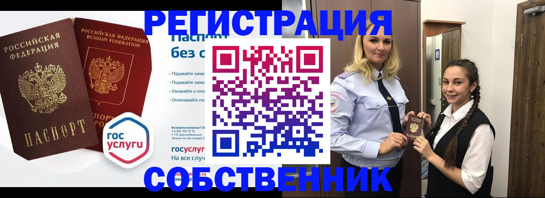форма 3 в Протвино